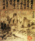 vintage chinese art 006 1a0075 A4 Photo Print