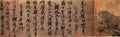 vintage chinese art 006 1a0076 3b A4 Photo Print