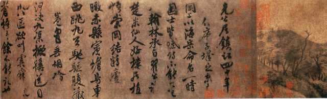 vintage chinese art 006 1a0076 3b A4 Photo Print
