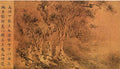 vintage chinese art 006 1a0077a A4 Photo Print