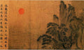vintage chinese art 006 1a0077b A4 Photo Print