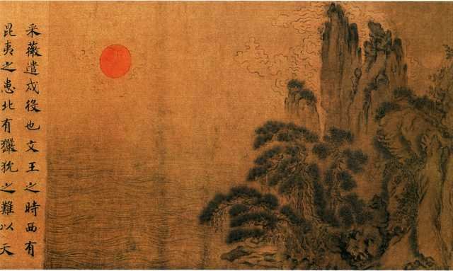 vintage chinese art 006 1a0077b A4 Photo Print