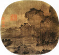 vintage chinese art 006 1a0078 A4 Photo Print