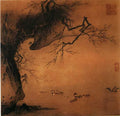 vintage chinese art 007 1a0091 A4 Photo Print