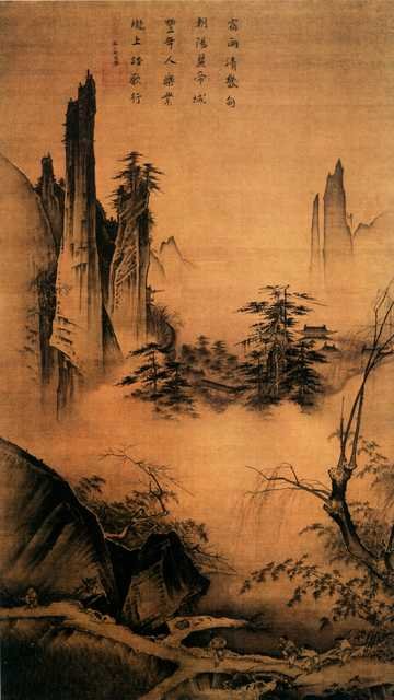 vintage chinese art 007 1a0092 A4 Photo Print