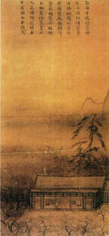 vintage chinese art 007 1a0093 A4 Photo Print