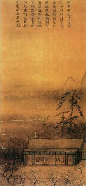 vintage chinese art 007 1a0093 A4 Photo Print