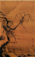 vintage chinese art 007 1a0094 A4 Photo Print