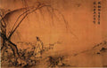 vintage chinese art 007 1a0095 A4 Photo Print