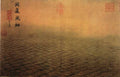 vintage chinese art 007 1a0097a A4 Photo Print