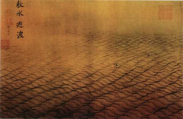 vintage chinese art 007 1a0097b A4 Photo Print