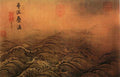 vintage chinese art 007 1a0097c A4 Photo Print