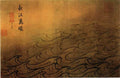 vintage chinese art 007 1a0097d A4 Photo Print