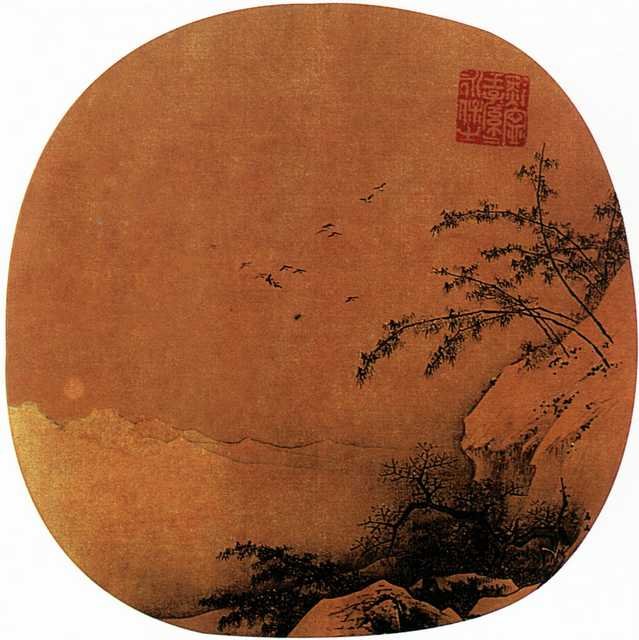 vintage chinese art 007 1a0099 A4 Photo Print