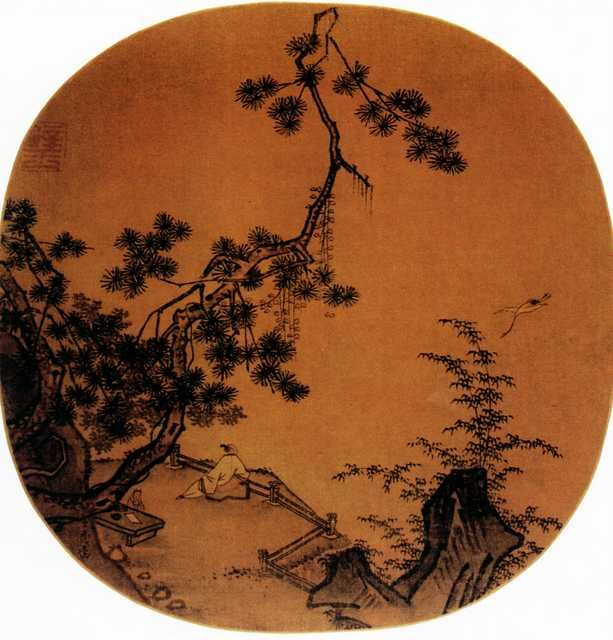 vintage chinese art 007 1a0100 A4 Photo Print