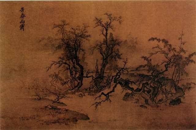 vintage chinese art 008 1a0102 A4 Photo Print
