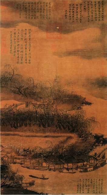 vintage chinese art 008 1a0103 A4 Photo Print