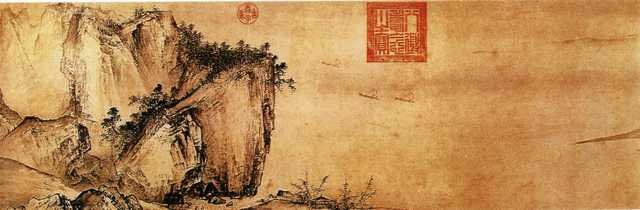 vintage chinese art 008 1a0104d A4 Photo Print