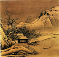 vintage chinese art 008 1a0105 A4 Photo Print