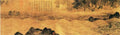 vintage chinese art 008 1a0106a A4 Photo Print