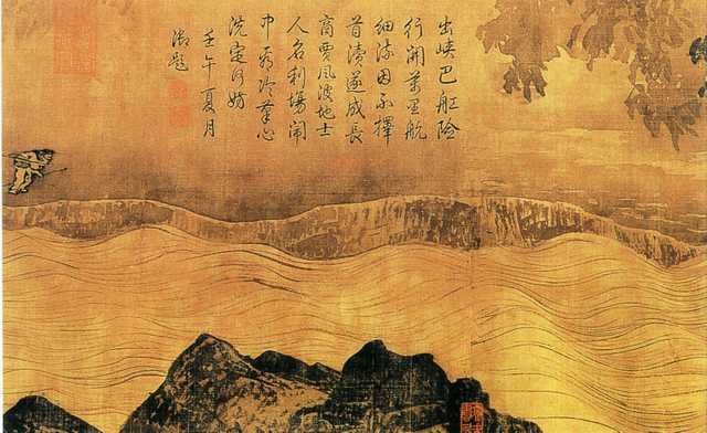 vintage chinese art 008 1a0106b A4 Photo Print