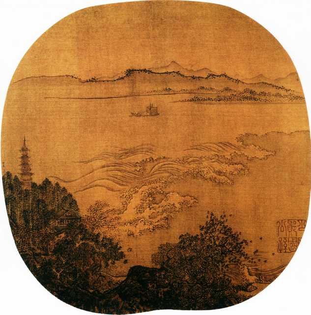 vintage chinese art 008 1a0109 A4 Photo Print