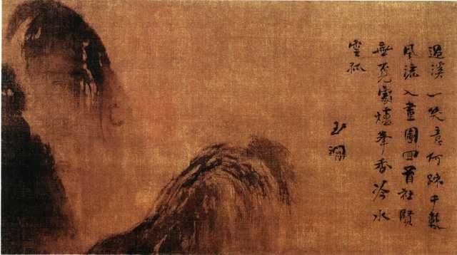 vintage chinese art 008 1a0116 A4 Photo Print