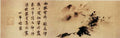 vintage chinese art 008 1a0117 A4 Photo Print