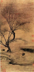 vintage chinese art 009 1a0121 A4 Photo Print