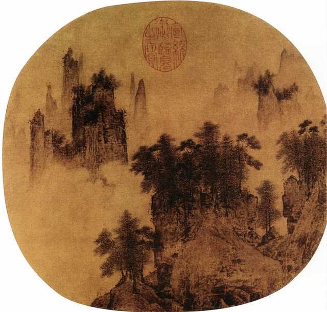 vintage chinese art 009 1a0128 A4 Photo Print