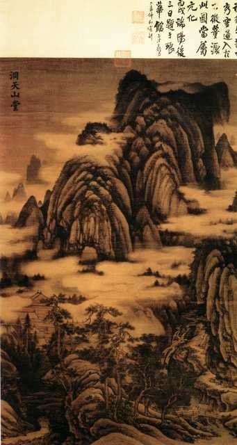 vintage chinese art 009 1a0132 A4 Photo Print