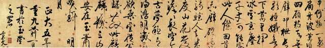 vintage chinese art 009 1a0133a A4 Photo Print
