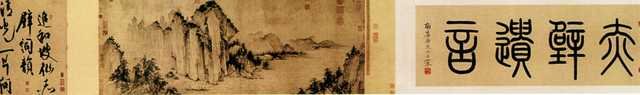 vintage chinese art 009 1a0133b A4 Photo Print