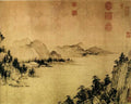 vintage chinese art 009 1a0133d A4 Photo Print