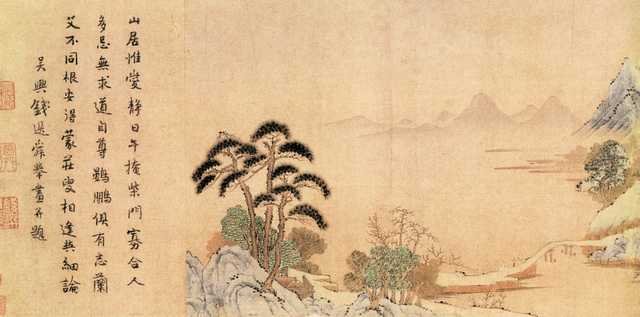 vintage chinese art 009 1a0134a A4 Photo Print