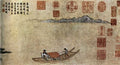 vintage chinese art 009 1a0135b A4 Photo Print