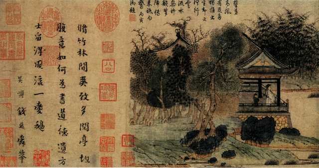 vintage chinese art 009 1a0136a A4 Photo Print
