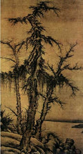vintage chinese art 010 1a0137 A4 Photo Print