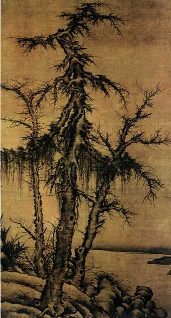 vintage chinese art 010 1a0137 A4 Photo Print