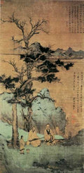 vintage chinese art 010 1a0140 A4 Photo Print