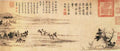 vintage chinese art 010 1a0141b A4 Photo Print