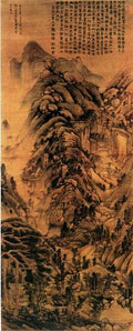 vintage chinese art 010 1a0145 A4 Photo Print