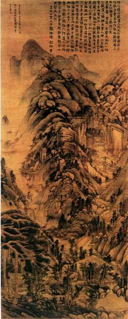 vintage chinese art 010 1a0145 A4 Photo Print