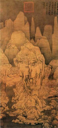 vintage chinese art 010 1a0146 A4 Photo Print