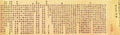 vintage chinese art 010 1a0149b A4 Photo Print