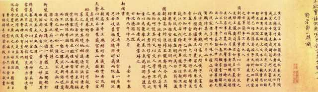 vintage chinese art 010 1a0149b A4 Photo Print