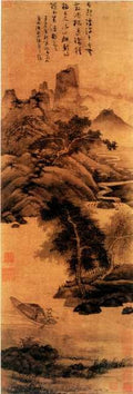 vintage chinese art 010 1a0152 A4 Photo Print