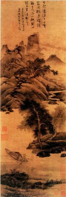 vintage chinese art 010 1a0152 A4 Photo Print