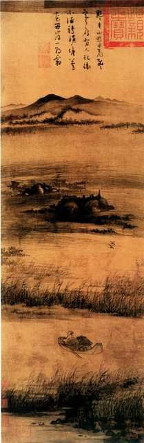 vintage chinese art 010 1a0153 A4 Photo Print