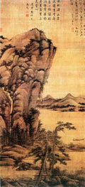 vintage chinese art 011 1a0154 A4 Photo Print